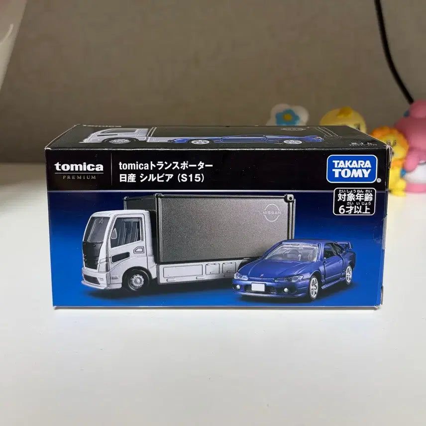 [BUNJANG] Tomica Premium Nissan Silvia S15 Diecast Model / 토미카 프리미엄 트랜스포터 닛산 실비아 S15 미니카 다이캐스트