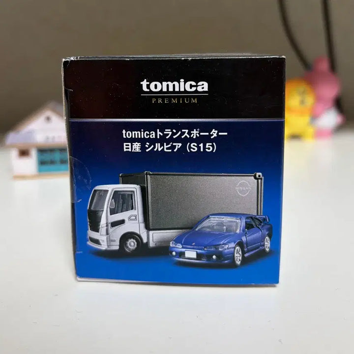 [BUNJANG] Tomica Premium Nissan Silvia S15 Diecast Model / 토미카 프리미엄 트랜스포터 닛산 실비아 S15 미니카 다이캐스트