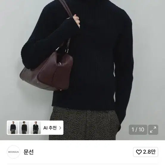 [BUNJANG] Moon Sun Balaclava Knit Dark Navy / 문선 바라클라바니트 다크네이비