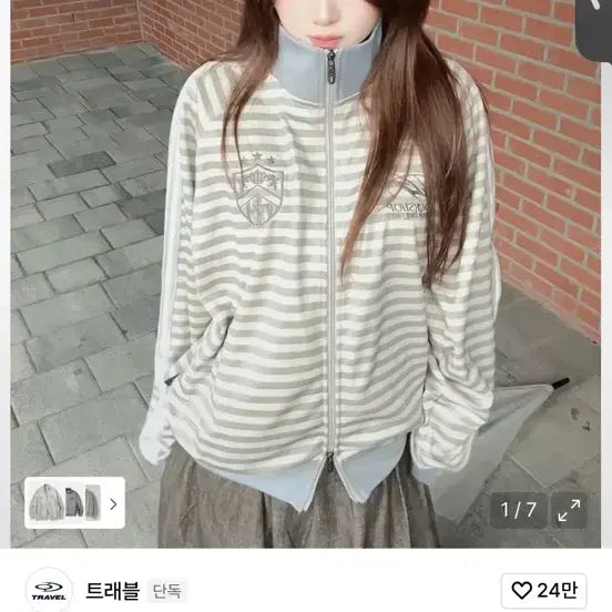 [SOLD OUT] 트래블 스트라이프 저지 트랙 자켓 그레이