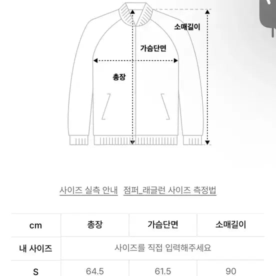 [SOLD OUT] 트래블 스트라이프 저지 트랙 자켓 그레이