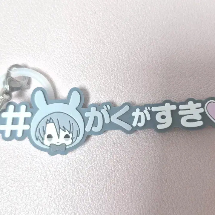 [BUNJANG] IDOLiSH7 Gaku Mezzerashi / 아이나나 가쿠 메지루시