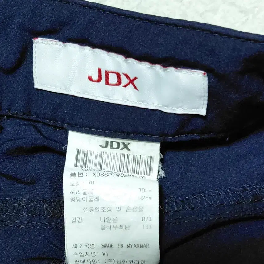 [BUNJANG] JDX Women&