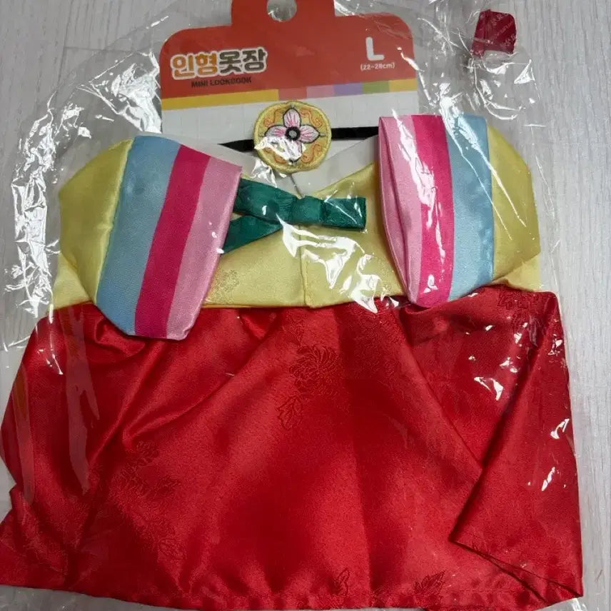 [BUNJANG] Bao Family Hanbok Doll Clothes L Size / 정가이하)바오패밀리 한복인형옷 L사이즈