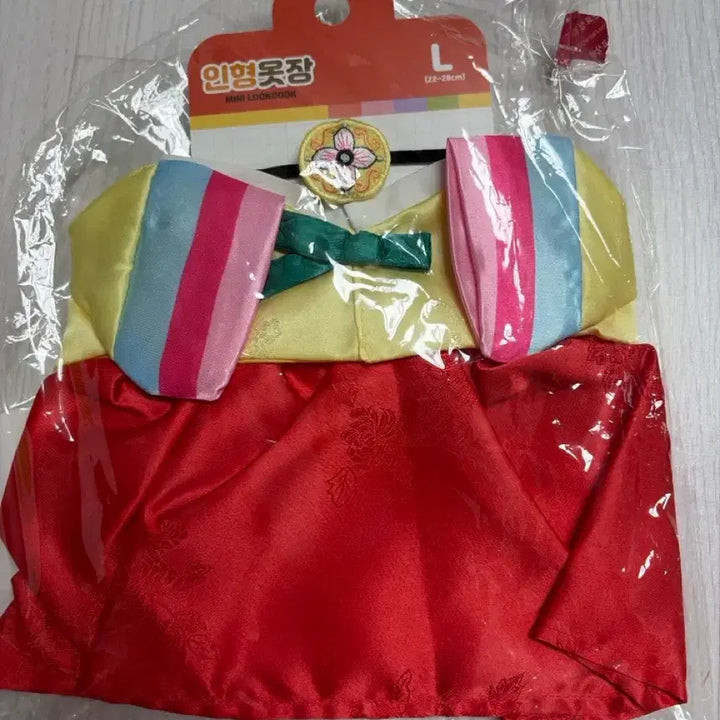 [BUNJANG] Bao Family Hanbok Doll Clothes L Size / 정가이하)바오패밀리 한복인형옷 L사이즈
