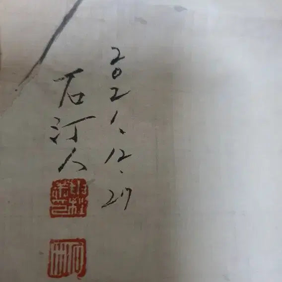 [BUNJANG] Oriental Painting Genre Scene / 동양화 풍속화