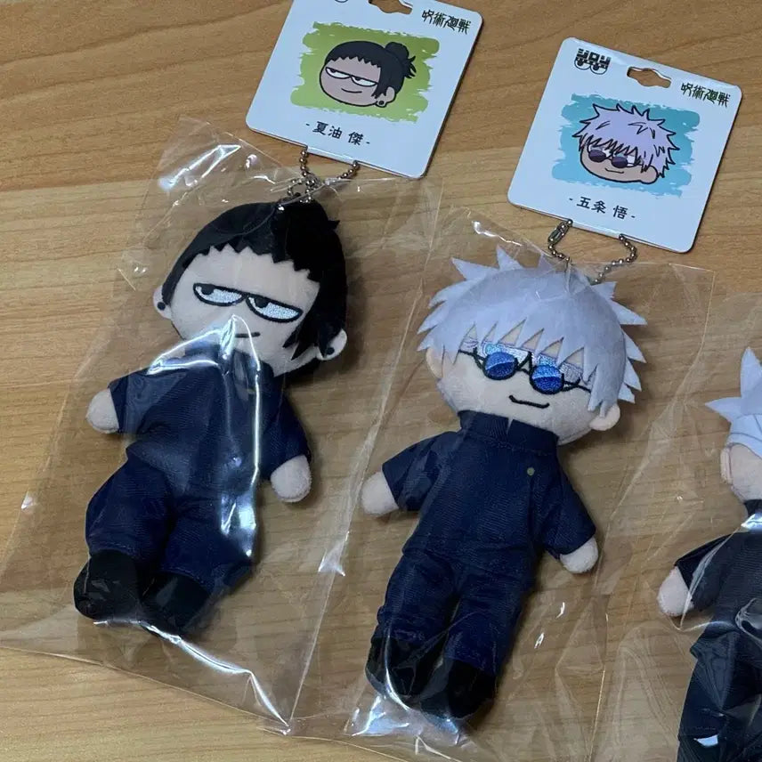 [BUNJANG] Jujutsu Kaisen Jiroly Nui Bundle Set / 일괄) 주술회전 지로리 누이 고죠, 게토