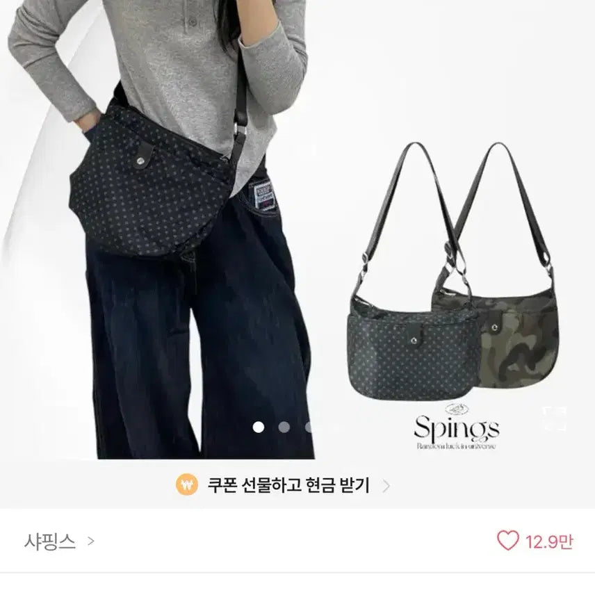 [BUNJANG] Dot Pattern Shoulder Crossbag / 도트 숄더 크로스백