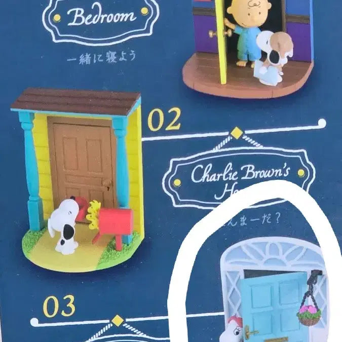 [BUNJANG] Snoopy Re-Ment Moon New Item / 스누피 리멘트  문  새상품
