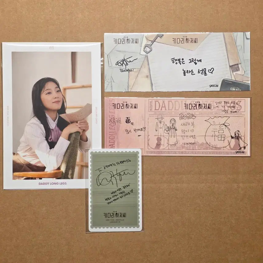 [BUNJANG] Musical Daddy Long Legs Bundle Set - Yu Ju Hye &amp; Kim Ryeo Won Jerusha / 2023 뮤지컬 키다리아저씨 증정 일괄 - 유주혜 제루샤