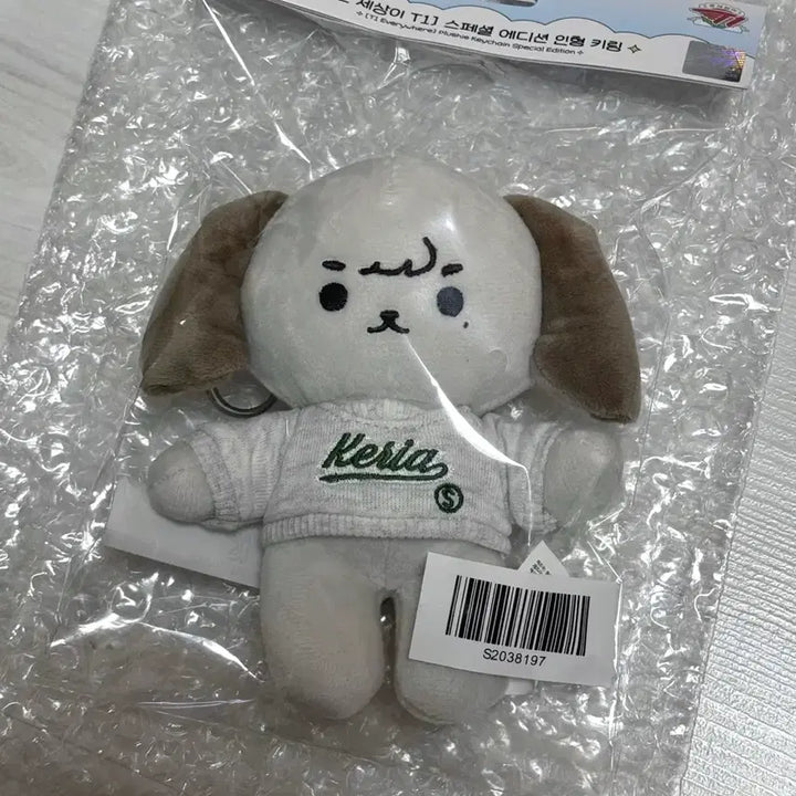 [SOLD OUT] T1 티원 케리아 온세티 15cm 인형 미개봉