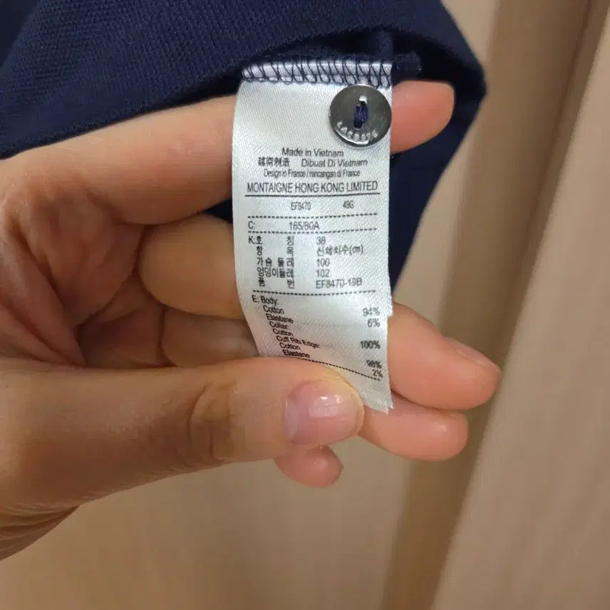 [BUNJANG] Lacoste Navy Polo Dress / 라코스테 네이비 카라 PK 원피스 38(55)