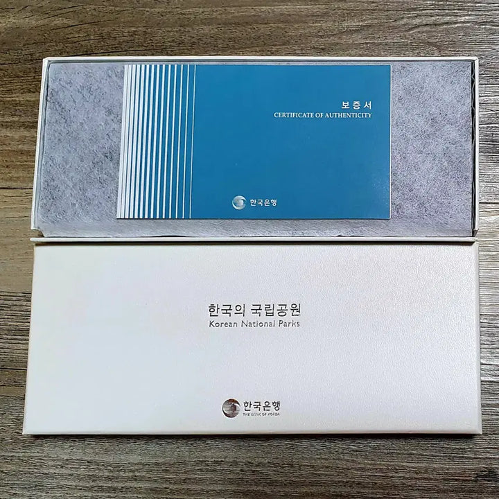 [SOLD OUT] 2018년 국립공원 기념주화 2차 한려해상 무등산 덕유산 은화 3종셋트