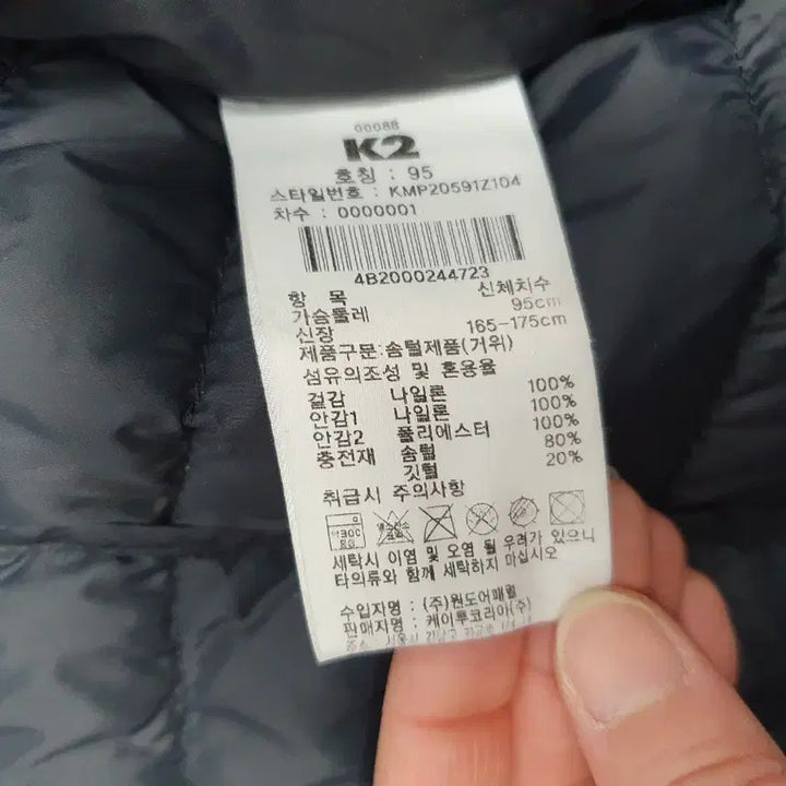 [BUNJANG] K2 Lightweight Down Jacket Black 95 / k2 경량 패딩 다운 자켓 블랙 95