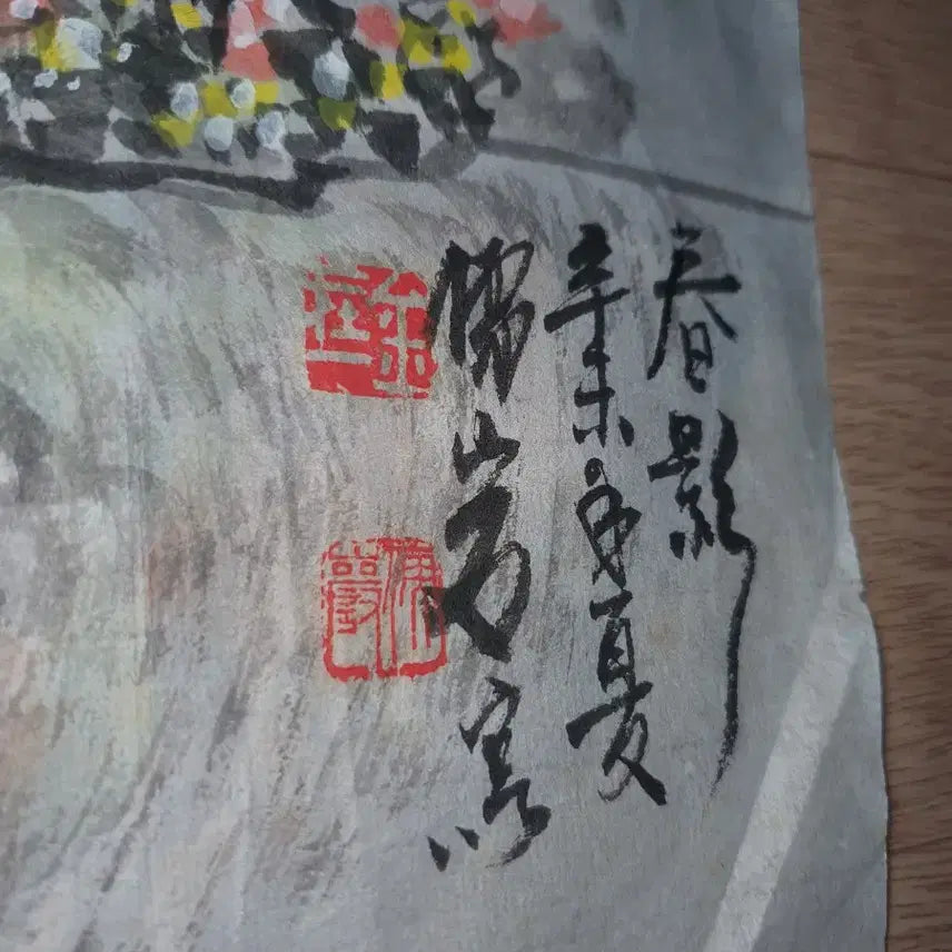 [SOLD OUT] 동양화 봄풍경 그림