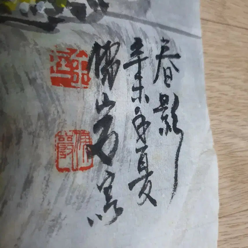[SOLD OUT] 동양화 봄풍경 그림