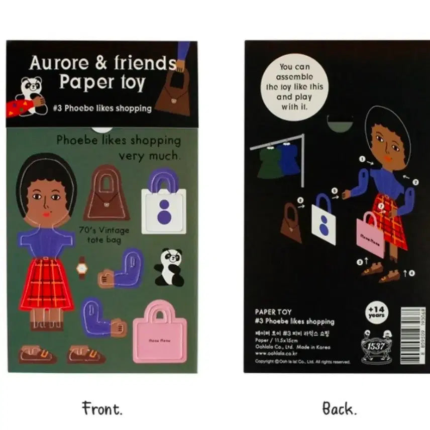 [BUNJANG] Ulalala 1537 Paper Toy 4-Piece Set / [일괄/미개봉/새상품]울랄라/ 1537 페이퍼토이 4종세트