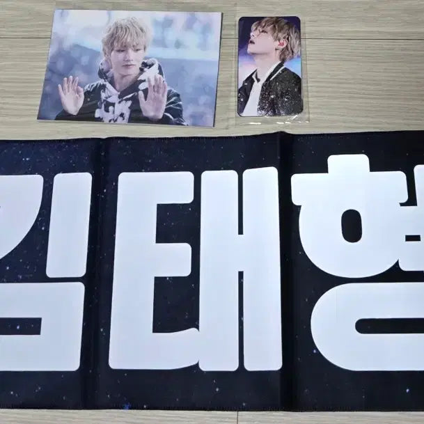 [BUNJANG] BTS V Slogan / 방탄소년단 뷔 슬로건 반슬 반사 슬로건(BTS V)
