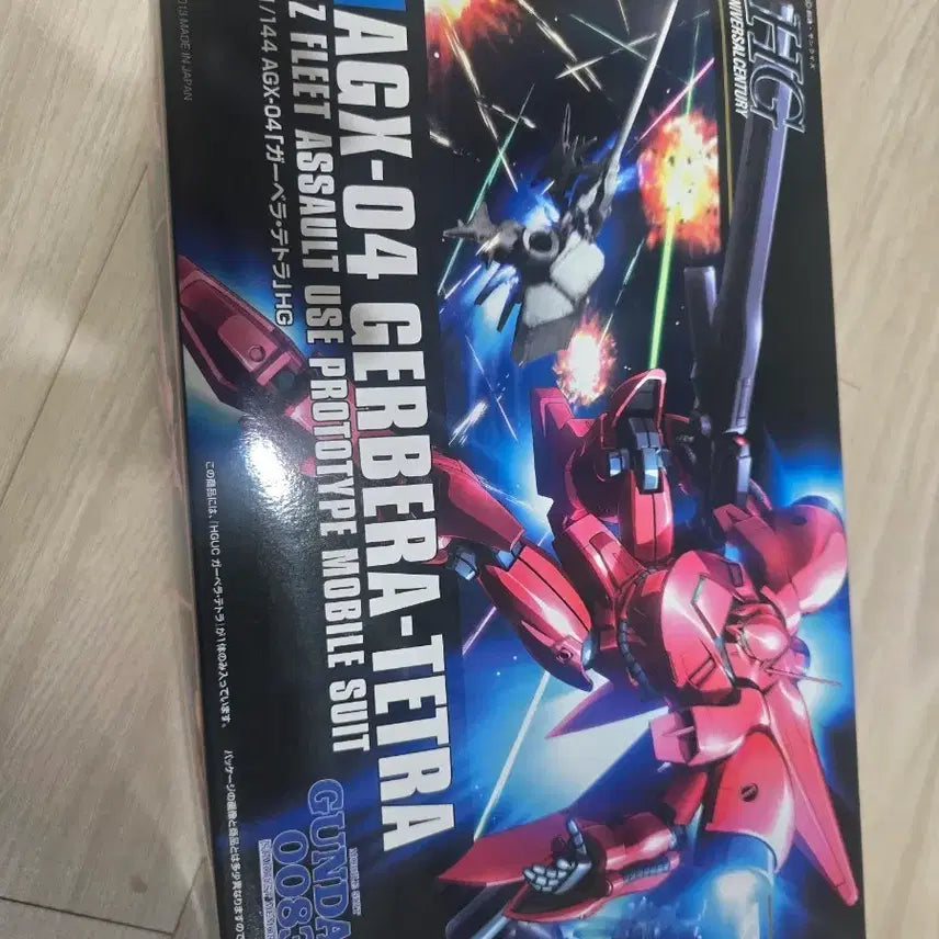 [SOLD OUT] 반다이 HGUC AGX-04 가베라 테트라 건담