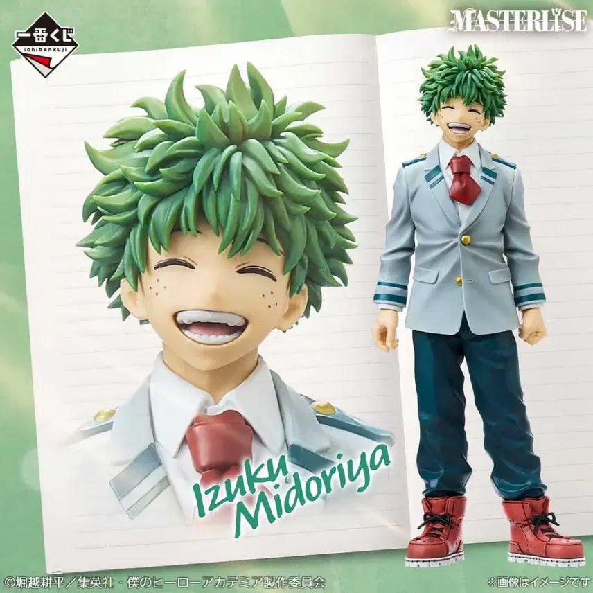[BUNJANG] My Hero Academia Midoriya Figure / (미개봉현물)택포10/나히아 이어지는마음 A상 미도리야