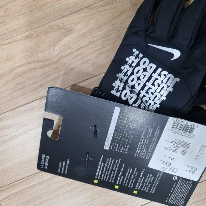 [BUNJANG] Nike Just Do It Black Gloves / 나이키 Just Do It 블랙 장갑 런닝장갑