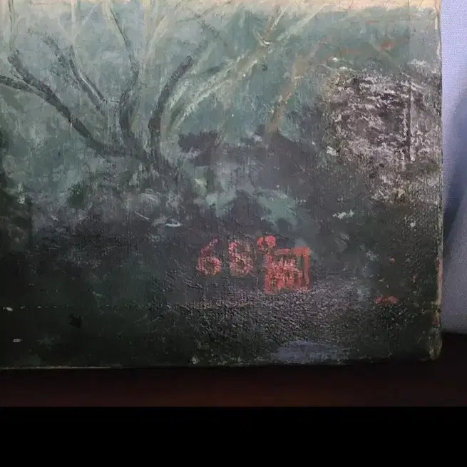 [BUNJANG] Oil Painting 1968 - Rustic Riverside Scenery / 유화 1968년 작품  - 시골의 강가 서릿발이 보이는 고즈넉한 강가