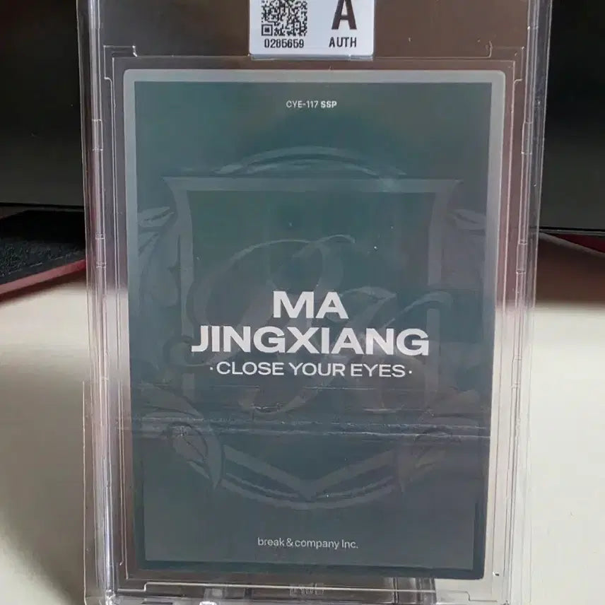 [BUNJANG] Tereca 2025 Rookie Mazing Xiang SSP Card / 테레카 2025 rookie 마징시앙 SSP