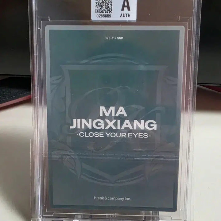 [BUNJANG] Tereca 2025 Rookie Mazing Xiang SSP Card / 테레카 2025 rookie 마징시앙 SSP