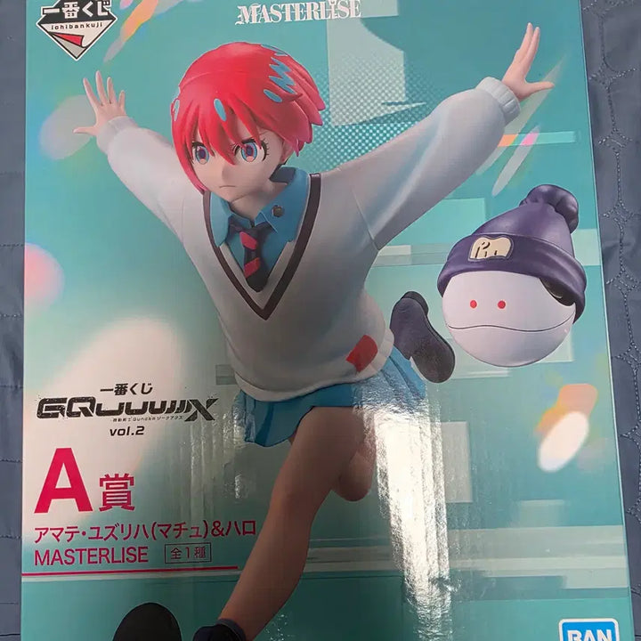 [BUNJANG] Jikoo Axe Ichiban Kuji A Prize Figure / 지쿠악스 제일복권 이치방쿠지 a상피규어 팝니다