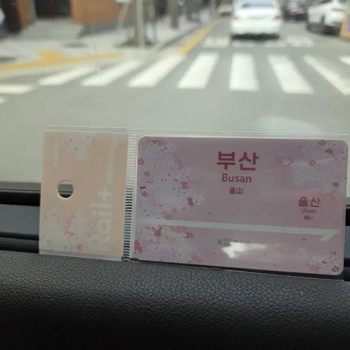 [SOLD OUT] 부산역 벚꽃 교통카드