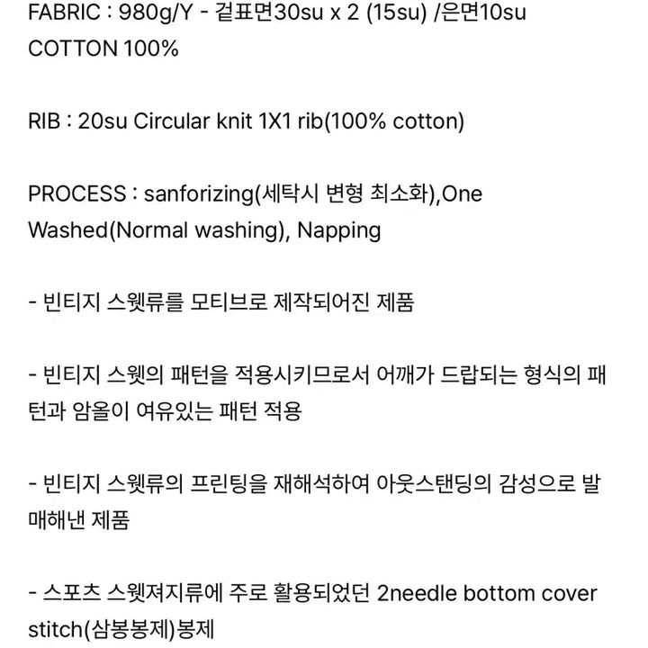 [BUNJANG] Outstanding Navy Hood M / 아웃스탠딩 네이비 후드 M