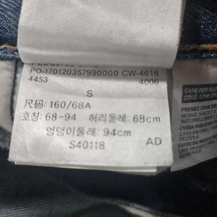 [BUNJANG] Vetements Levi&