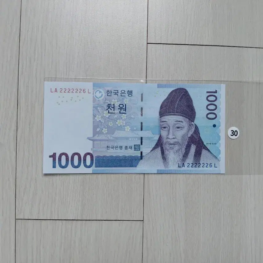 [BUNJANG] Original (Jun) Solid + Binary Banknote / 특이 번호 오리지널 [(준)솔리드]+[바이너리]