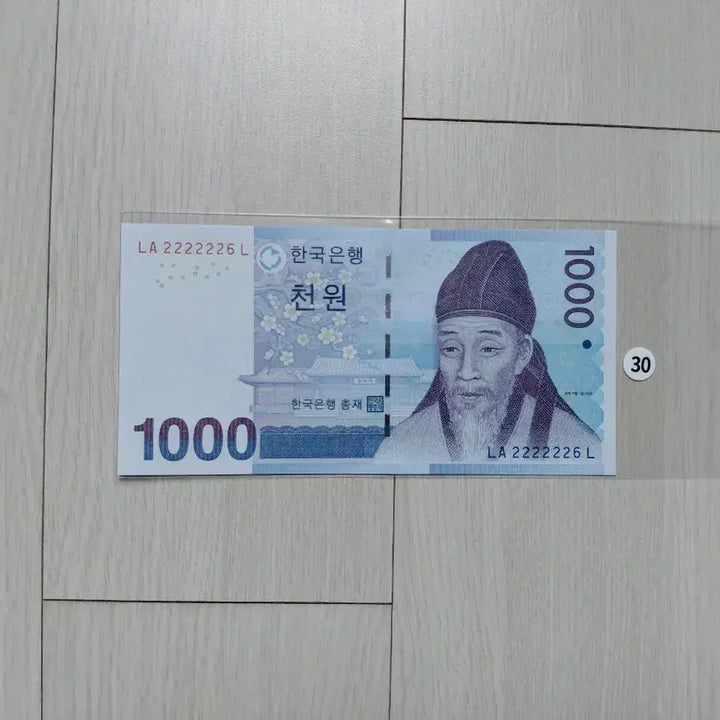[BUNJANG] Original (Jun) Solid + Binary Banknote / 특이 번호 오리지널 [(준)솔리드]+[바이너리]