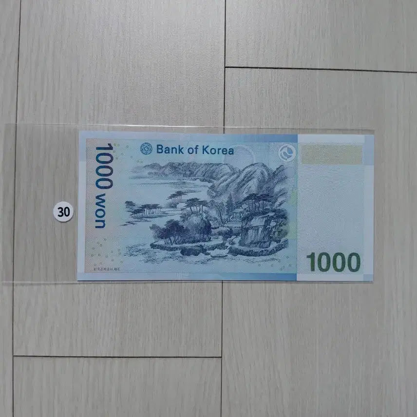 [BUNJANG] Original (Jun) Solid + Binary Banknote / 특이 번호 오리지널 [(준)솔리드]+[바이너리]