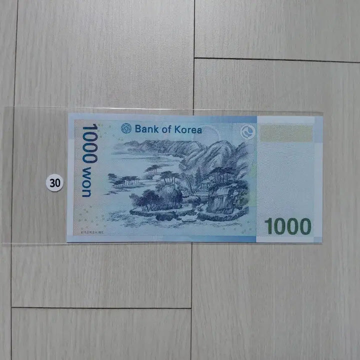 [BUNJANG] Original (Jun) Solid + Binary Banknote / 특이 번호 오리지널 [(준)솔리드]+[바이너리]