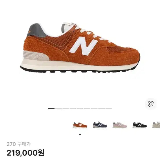 [SOLD OUT] 뉴발란스574 (270)