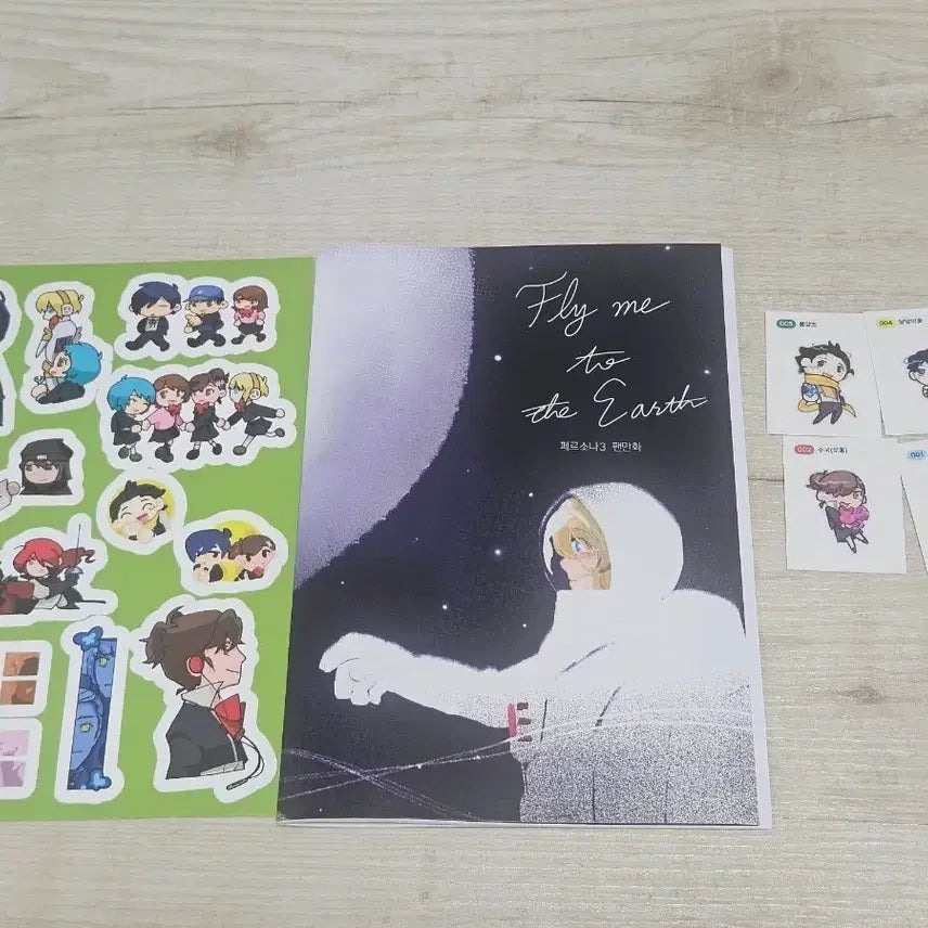 [SOLD OUT] 페르소나3 회지 스티커 엽서 일괄 비공굿