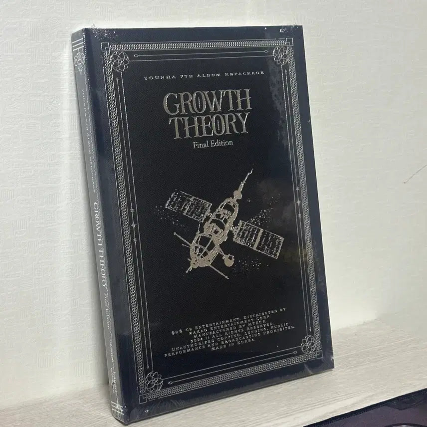 [SOLD OUT] 미개봉) 윤하 7집 Growth Theory 리패키지 앨범