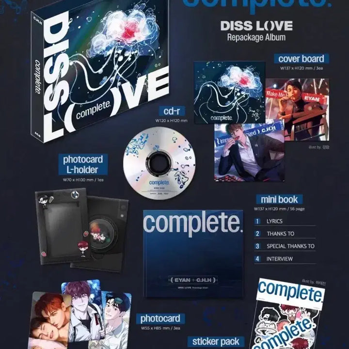 [SOLD OUT] 아코샵 디스러브 디럽 리패키지 앨범 오디오 코믹스