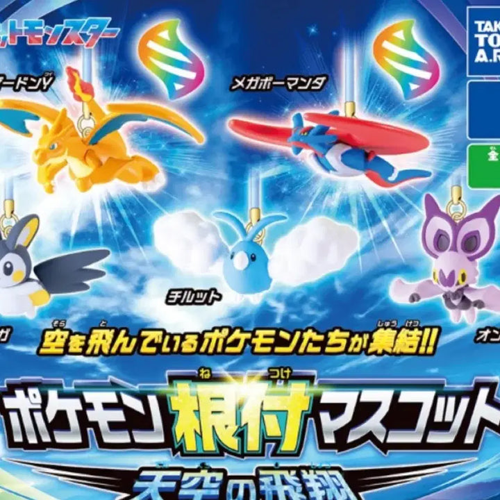 [BUNJANG] Pokemon Sky Splendor Gacha Mega Charizard Y Figure Keychain Charm / 포켓몬 천공의 비상 가챠 메가리자몽Y 피규어 키링 챰