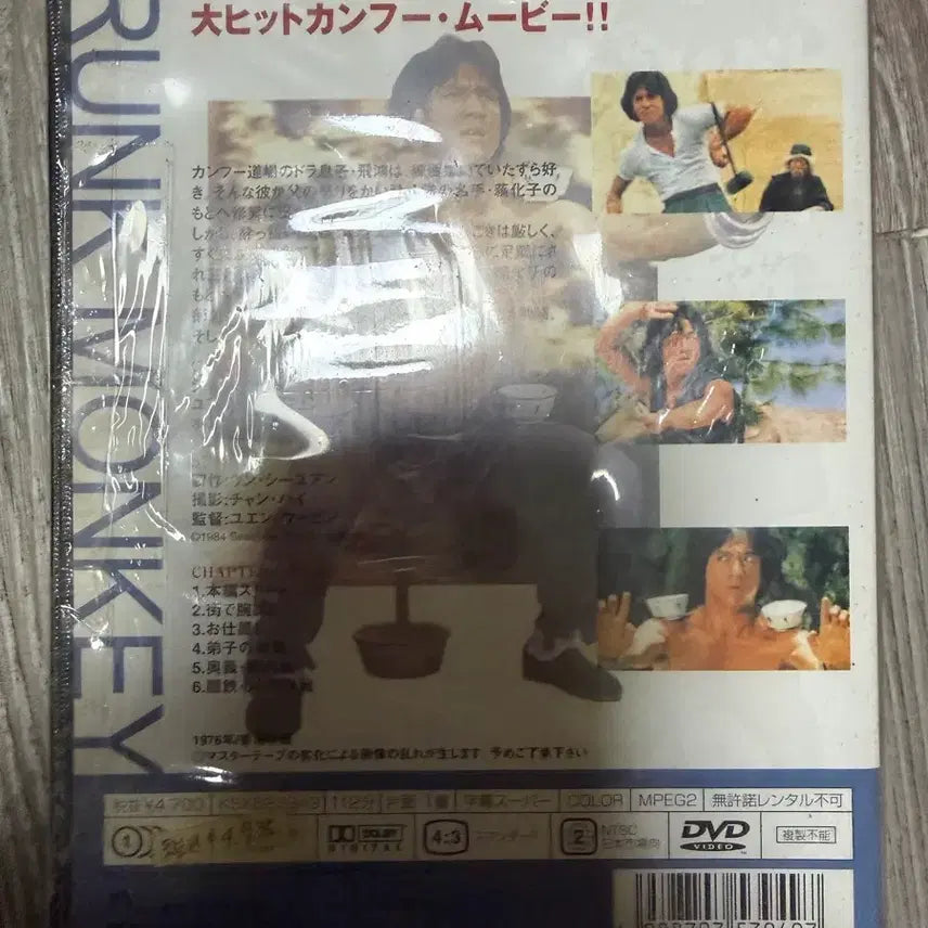 [BUNJANG] Jackie Chan&