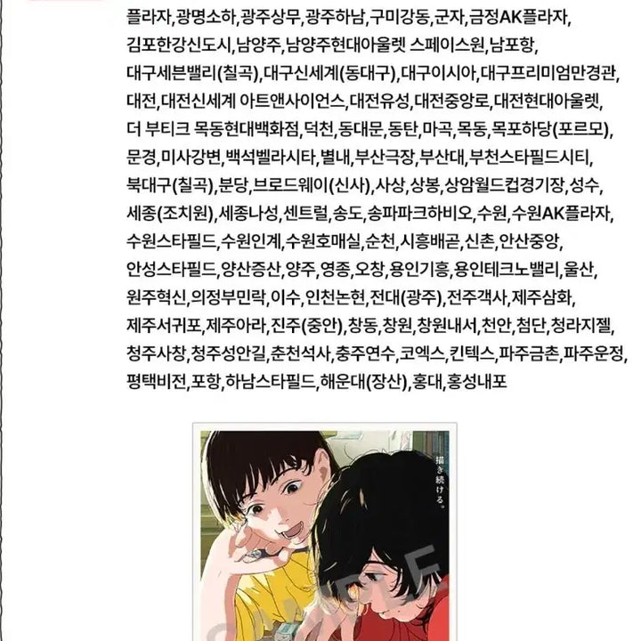 [BUNJANG] Look Back 5th Week Original Main Poster / 룩백 5주차 오리지널 메인 포스터