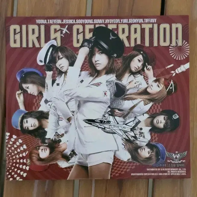 [SOLD OUT] 소녀시대 소원을 말해봐 앨범 CD + 포스터