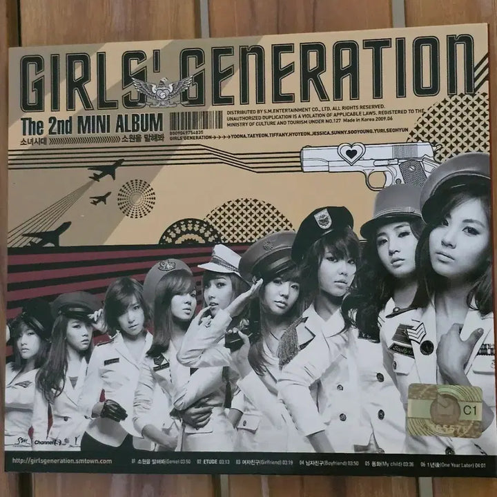 [SOLD OUT] 소녀시대 소원을 말해봐 앨범 CD + 포스터