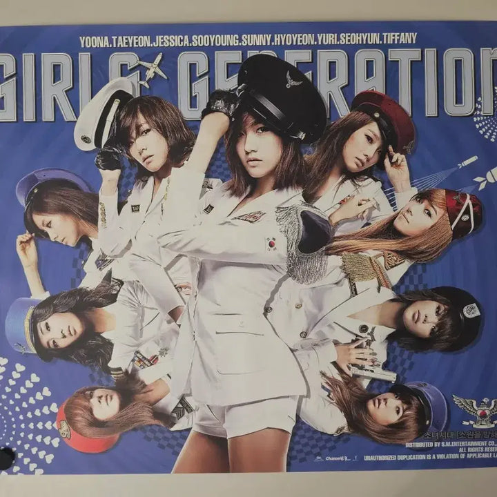 [SOLD OUT] 소녀시대 소원을 말해봐 앨범 CD + 포스터