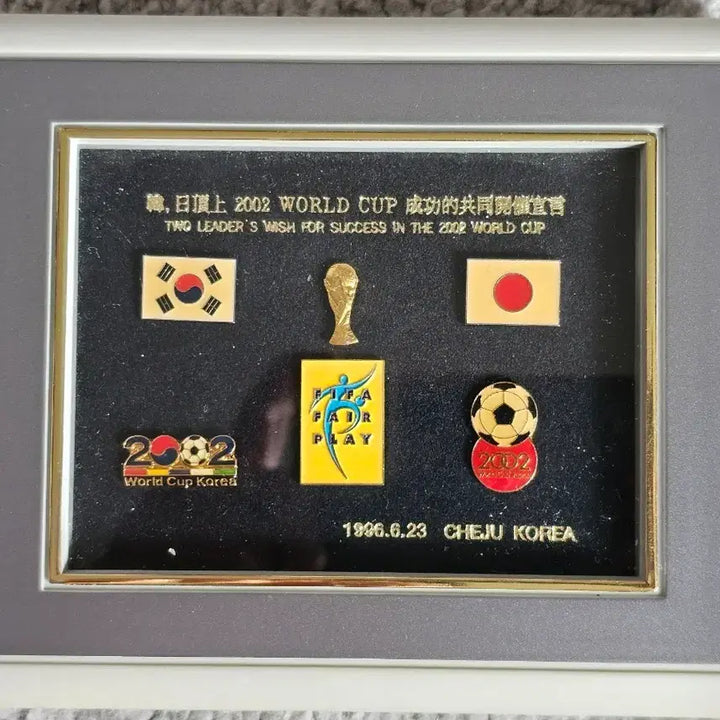 [BUNJANG] 2002 월드컵 기념 액자 뱃지 / 2002 월드컵 기념 액자 뱃지