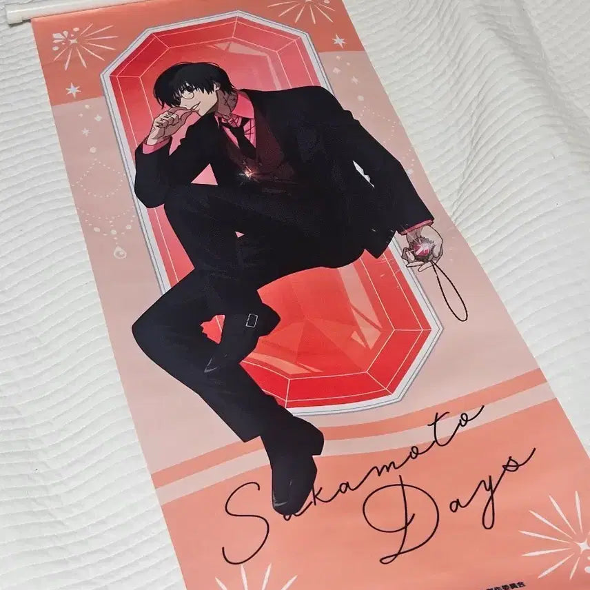 [BUNJANG] Sakamoto Days Nagumo Yoichi Tapestry / (오늘만)사카모토데이즈 사카데이 나구모 요이치 테피스트리