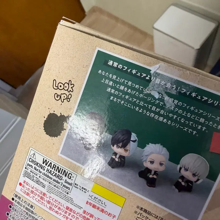 [SOLD OUT] 윈드브레이커 스오 하야토 룩업
