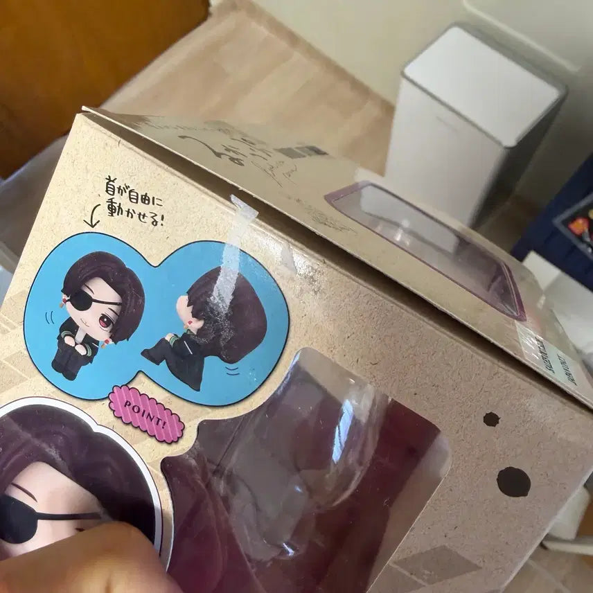 [SOLD OUT] 윈드브레이커 스오 하야토 룩업